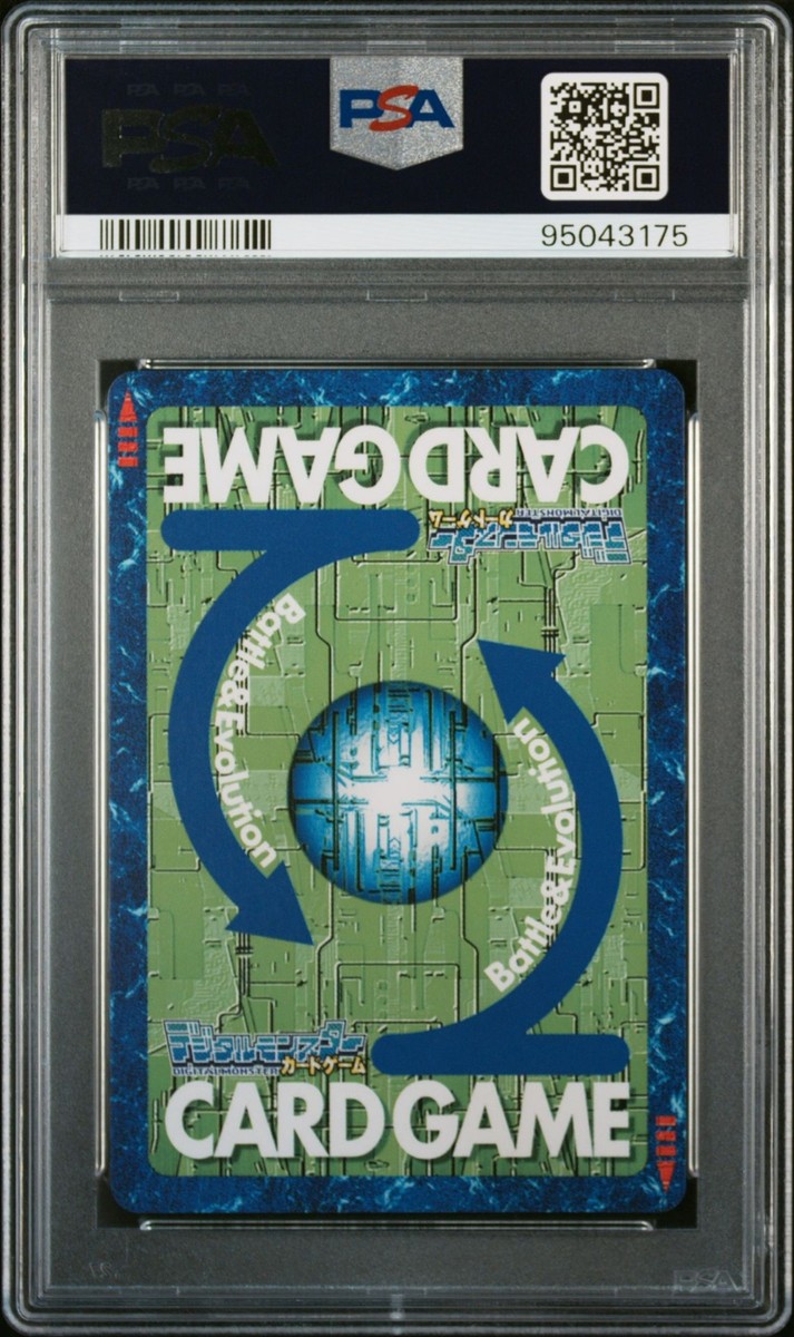 PSA10 Bo-500 Dukemon Old Digimon Card Game | eBay PSA10 Bo-500 Dukemon Old Digimon Card Game | eBay