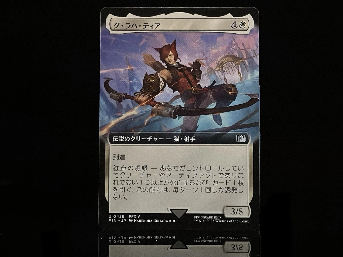 25+ Magic: The Gathering Trading Card Games Individual White