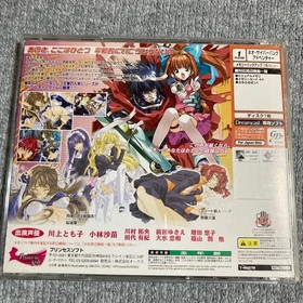 metal wolf dreamcast Japan k2