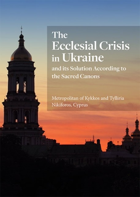 Ecclesial Crisis in Ukraine by Metropolitan of Kykkos and Tylliria Nikiforos