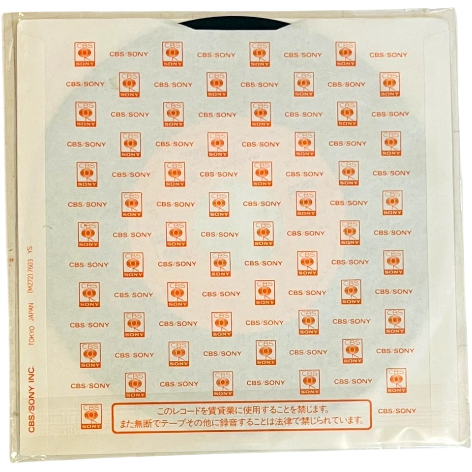 Bruce Springsteen - Atlantic City / Mansion On The Hill - 7" CBS Sony Japan - Image 2 of 4