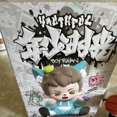 TNTSPACE Boy Rayan Youthful Day Series Figure  passion 