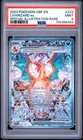 2023 POKEMON OBF EN-OBSIDIAN FLAMES SPECIAL ILLUSTRATION RARE CHARIZARD EX PSA 9
