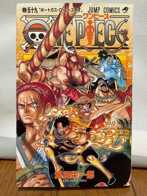 ONE PIECE Volume 59 First Edition Portgas D. Ace Dies Eiichiro Oda Japanese
