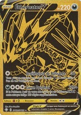 🌹 Carte Pokemon Ethernatos V Full Art SV121/SV122 EB4.5 Destinées Radieuses ²🌹