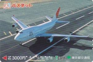 Carte JAPAN - AVION - AIR PLANE - JAL JAPAN AIRLINES Passnet T card - AIRPLANE
