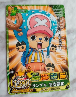 Tony Tony Chopper IC2-17 N ONE PIECE Card Game Japan BANDAI 2011
