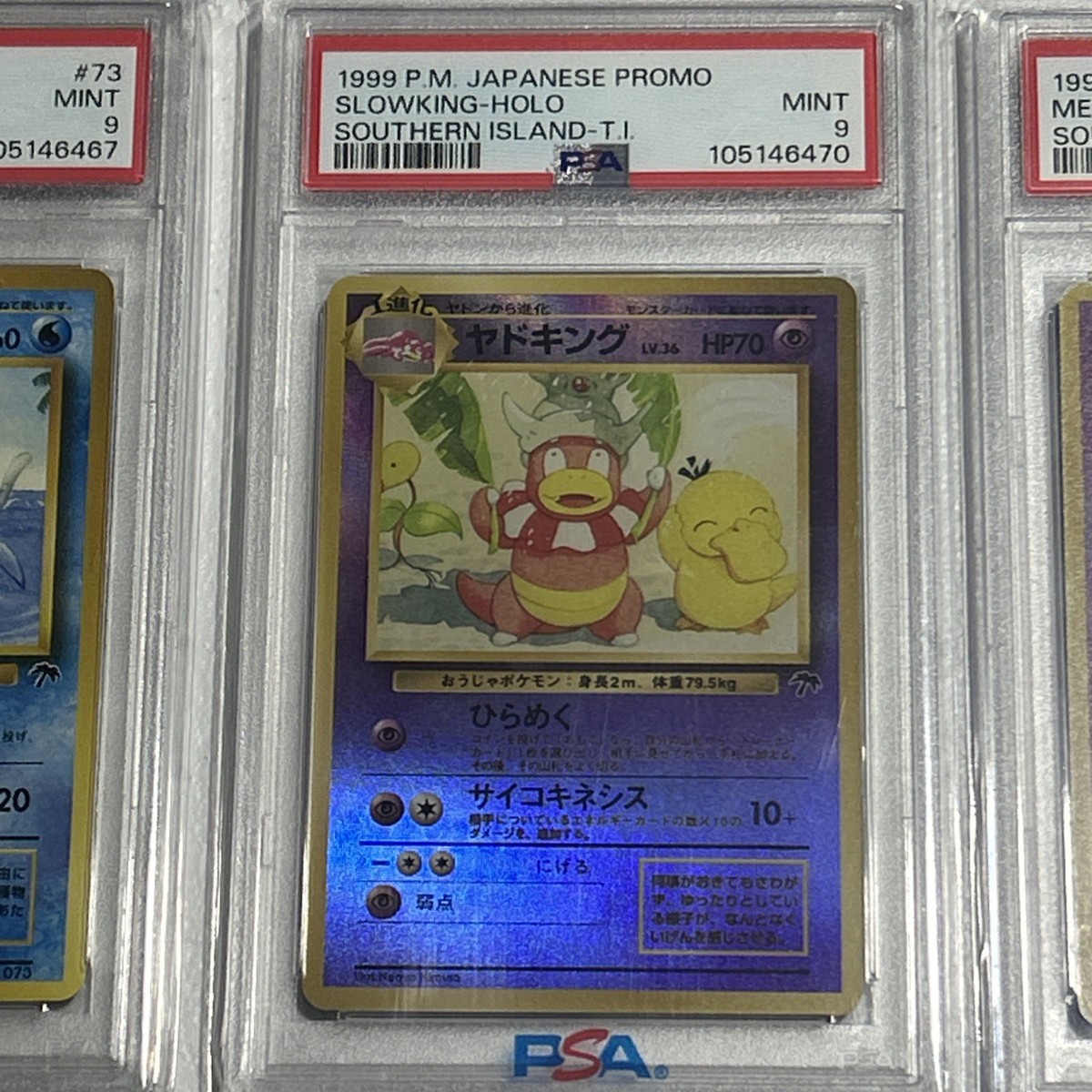 Complete Pokemon Southern Islands Set 18/18 Original Japanese