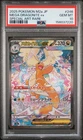 2025 POKEMON JAPANESE M2A-MEGA DREAM EX #246 MEGA DRAGONITE EX PSA 10