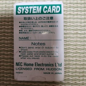 Unconfirmed PC Engine CD-ROM SYSTEM CARD Ver.2.1