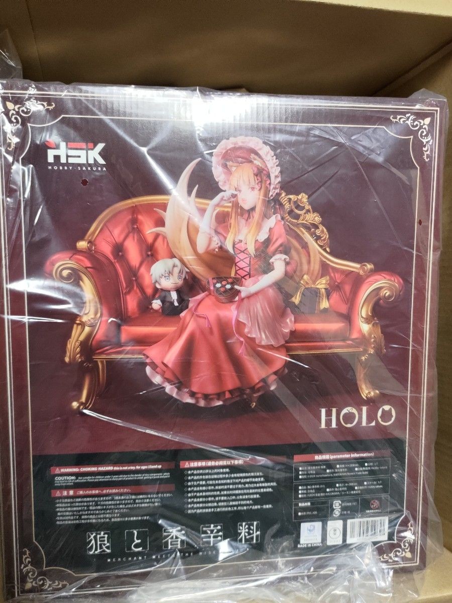 Spice and Wolf Holo Valentine Ver. figure 1/7 scale HOBBY SAKURA
