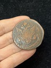 1782 Russia 5 Kopeks Coin