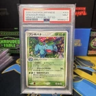 PSA 9 Mint - Venusaur Holo #003 - Miracle Crystal 1st Ed Japanese - 2006
