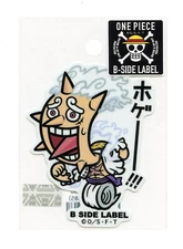 Luffy "Gear 5 Hoge!!!" One Piece x B-Side Label Sticker WATER & UV PROTECTED
