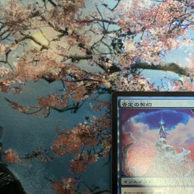否定の契約/Pact of Negation FUT英語foil Pact of Negation [42] [Future Sight] [Foil] – Face to Face Games