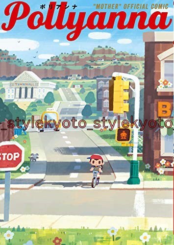 Thumbnail - Mutter Nintendo Comicbuch Pollyanna Offiziell Hobonichi Mutter Projekt