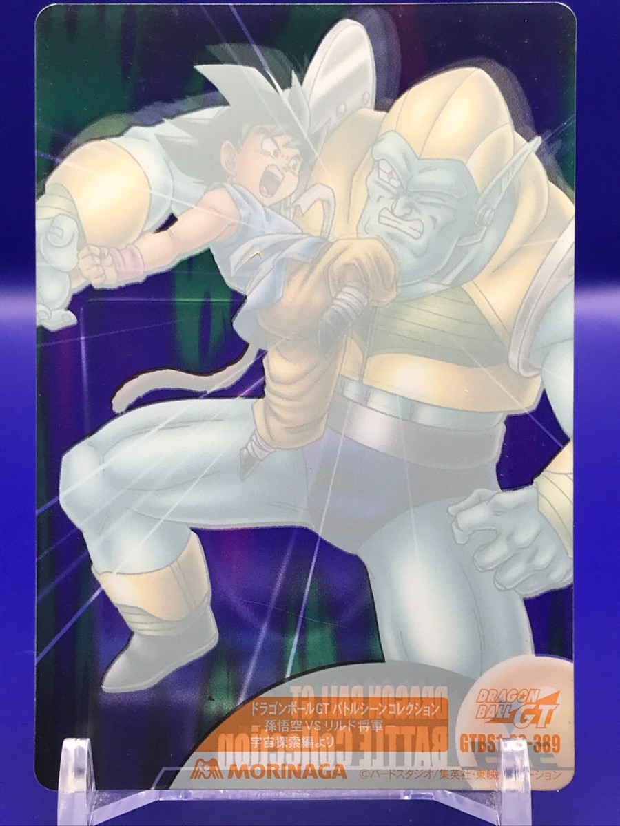 Goku Dragon Ball GT COMBO COLLECTION Card Morinaga Japanese No.389