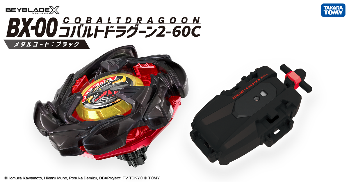 TAKARA TOMY BEYBLADE X BX-00 COBALT DRAGOON BLACK 2-60C TAKARA TOMY BEYBLADE X BX-00 COBALT DRAGOON BLACK 2-60C