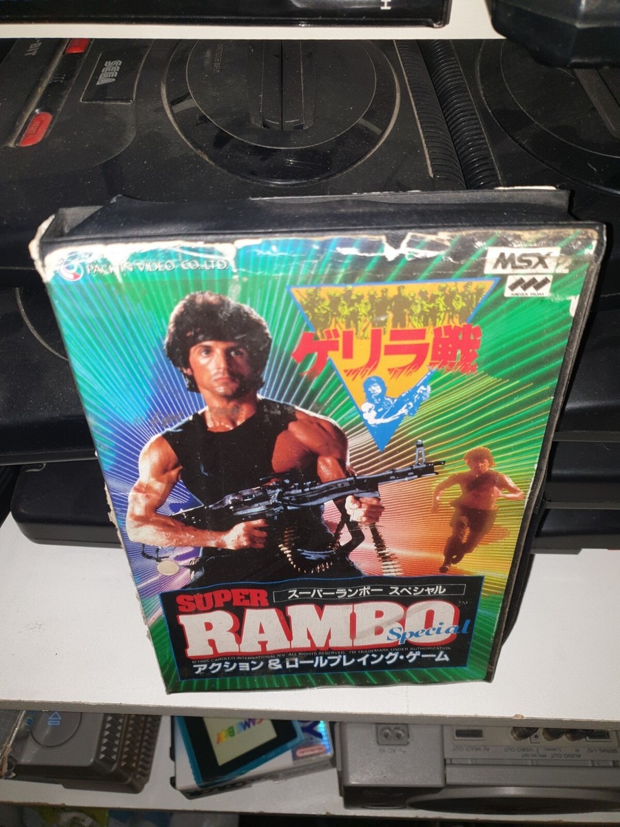 Prix de Super Rambo Special sur JP MSX2 | Comparer les Prix en Loose, Complet, Neuf
