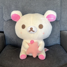 BRAND NEW Rilakkuma Korilakkuma With Pink Star 16"