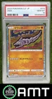 Onix PSA 10 2023 Pokemon Classic Japanese Venusaur & Lugia ex Holo 8042