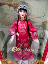 Barbie Signature 2024 Barbie Lunar New Year Doll NRFB