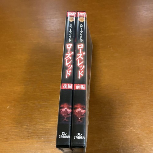 Rose Red Special Edition 2 Disc Set c1 - Imagen 4 de 4