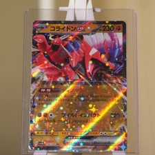 Koraidon ex RR 114/190 Shiny Treasure ex SV4a Japanese Pokémon Card NM