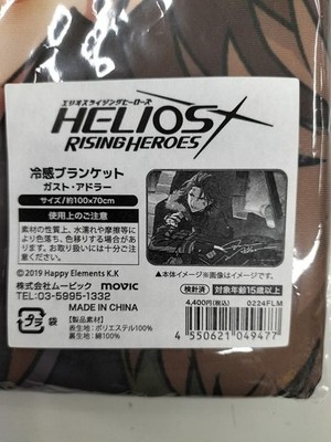 MOVIC Elios Rising Heroes Cold-feeling Blanket Gas Adler Used