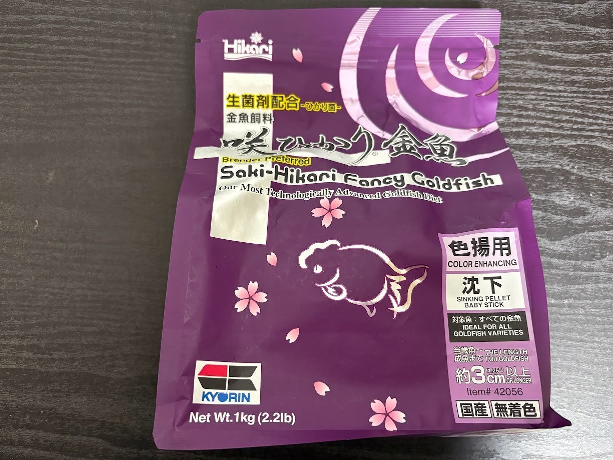 Saki-Hikari Fancy Goldfish Color Enhancing 1kg pellet baby stick497161842056 JP