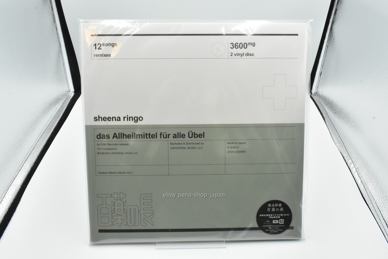 Ringo Sheena-HYAKUYAKU NO CHOU-JAPAN 2 VINYL RECORD Ltd/Ed