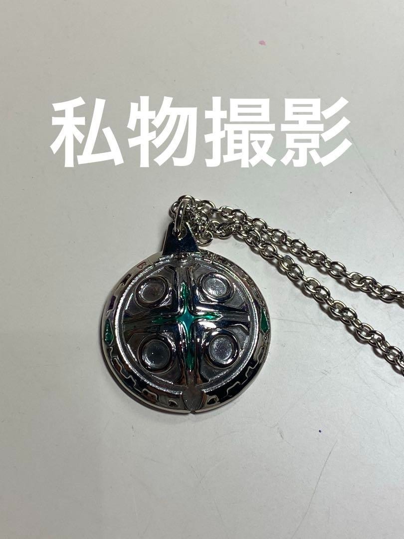 Aldnoah Zero Slaine's Amulet Necklace Official Product Character