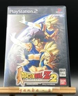 Dragon Ball Z 2 (Sony PlayStation 2 PS2,2003) from japan