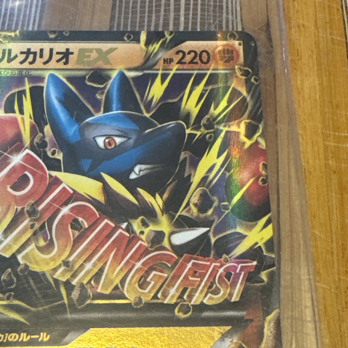 マルマイン ex pcg1 マルマイン ex pcg1 s-l400.jpg