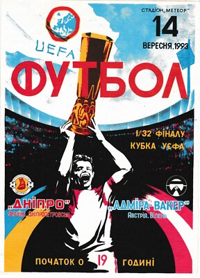 FK Dnepr Dnepropetrowsk - FC Admira/Wacker Wien 1993/94 UEFA-Pokal