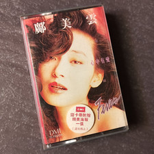 B- Cally Kwong                         Malaysia Cassette