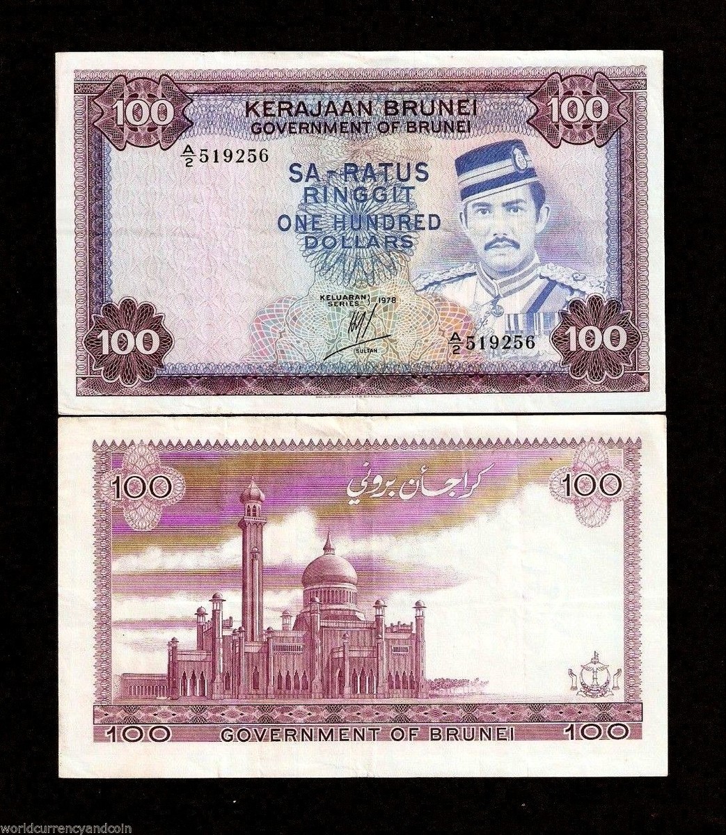 BRUNEI 100 DOLLARS P-10 1978 SULTAN MOSQUE RARE MONEY ASEAN BILL
