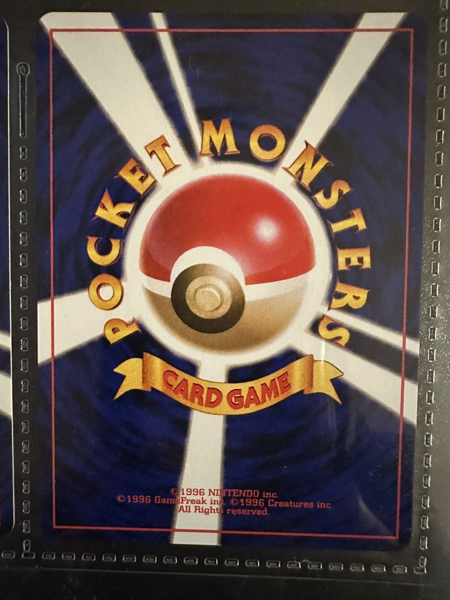 Brock's Diglett Japanese Pokemon No.050 LV.13 HP.40 Purchased In