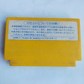 Pachio-kun Aim Pachi-Pro pre-owned Nintendo Famicom NES Tested