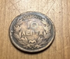 Antique Greek 10 Lepta Coin 1869
