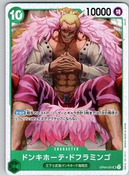 Donquixote Doflamingo OP04-031 Kingdoms of Intrigue