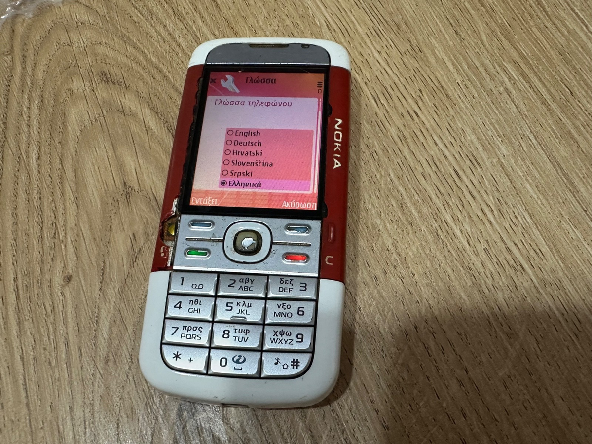 Nokia 5730 XpressMusic - 100 MB - Red (Unlocked) | eBay