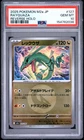 2025 POKEMON JAPANESE M2A-MEGA DREAM EX REVERSE HOLO #127 RAYQUAZA PSA 10