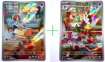 SET sv1S - 083/078 AR Trasla + sv1S - 084/078 AR Kirlia Pokémon Karte Japanisch