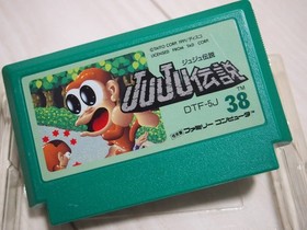 JuJu Densetsu NES Nintendo Famicom Soft From Japan JP