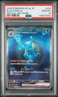 2023 POKEMON JAPANESE SV2A-POKEMON 151 SPECIAL ART RARE #202 BLASTOISE EX PSA 10