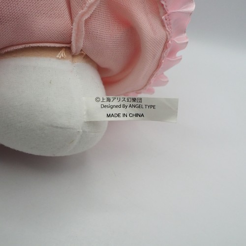 Touhou Project C1505 Fumo Remilia Scarlet Gift Plush 8" Toy Plush Doll Japan - Picture 6 of 6