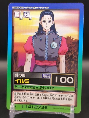 HUNTER×HUNTER カードダスマスターズ トレカ No.100~108 HUNTER×HUNTER