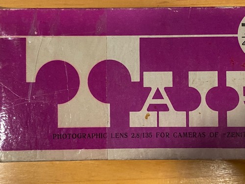 tair 11a 135mm f/2.8 - Picture 14 of 18