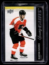 2021-22 Upper Deck Series 2 Young Guns Maksim Sushko. Rookie #452